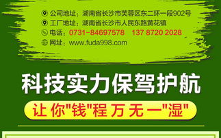 洗洁精与洗衣液加工厂的投资与加盟指南