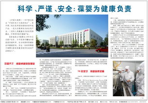 葆婴新工厂投资120亿元彰显产能实力与未来布局