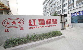 投资一家石子厂 成本分析与投资管理指南