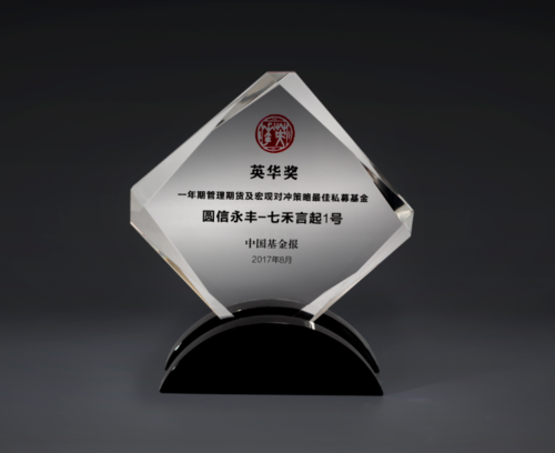 上海言起投资管理咨询